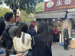 -金莲葱饼