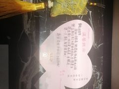 -河南省黄河迎宾馆