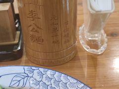 -李公面(星尚邻里店)