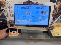 -DQ·蛋糕·冰淇淋(通州万达店)