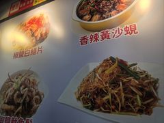 -陈根记大牌档