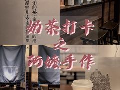 -阿嬷手作(南宁百盛印象城店)