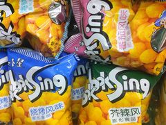 -公园前(地铁站)