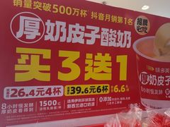 -味多美蛋糕(通州店)