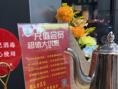 -313羊庄鲜羊火锅·鲜羊肉烧烤(李村店)