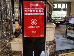 -上海星河湾酒店(闵行店)