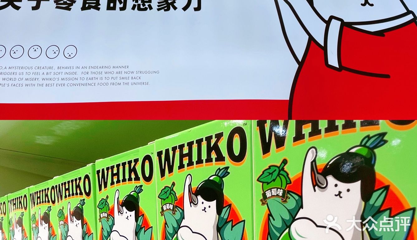 全宇宙最可爱便利店🏪买到手软‼️‼️