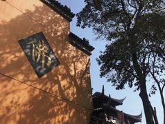 -鸡鸣赐茶(鸡鸣寺路店)