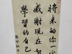 -安多素食(广仁寺路店)