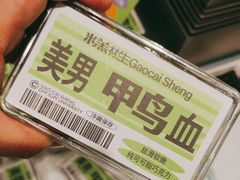 -糕材生•糕点•生日蛋糕(钟楼街店)