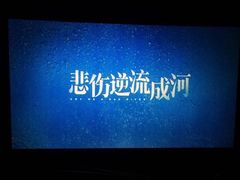 -喜满客影城(汉神广场店)