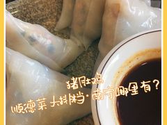 蒸粉饺（半打）-金记猪肚鸡(琅西店)