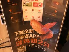 -必胜客(时代广场店)