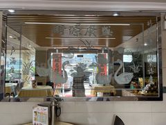 -将军烧鹅海鲜酒楼
