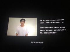 -SFC上影百联影城(八佰伴IMAX店)