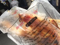 -吴山烤禽 (吴山路店)