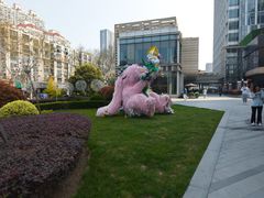 -中海环宇荟
