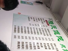 -陆氏馄饨(烟雨长廊店)