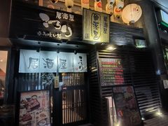 -角落里(中山公园店)