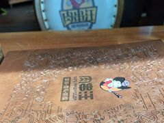 -肉串汪(望京店)