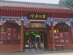 -东坡赤壁风景名胜区