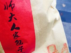 -师大人家(人民东路店)