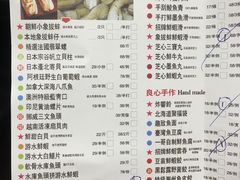 菜单-一哥澳门豆捞 · 十七年经典澳门火锅(四季天地店)