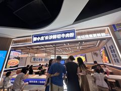 -粉小主·贵州酸汤牛肉粉(南京仙林金鹰店)