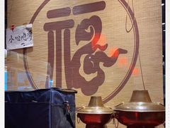 -好介口深夜酒馆(梅江店)