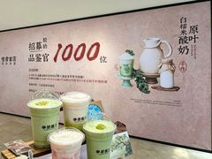 -国芳中心