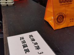 -龙华素斋(龙华路店)