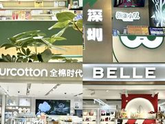 -金光华广场