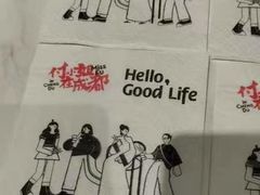 -付小姐在成都(五道口店)