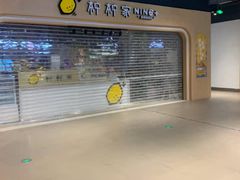 -沈阳百联购物中心(青年大街店)