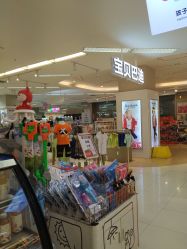 -孩子王童乐园(天津远洋乐堤港店)