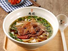 -湘人龙记老长沙米粉(华普国际大厦店)