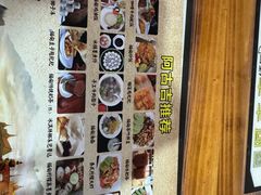 -阿古吉缅甸茶餐厅