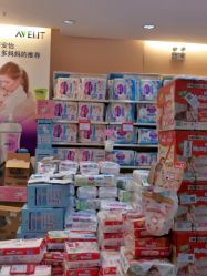 -爱婴室(上海嘉定罗宾森广场店)