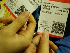 android_upload_pic-华隶影城CINITY120帧(华创店)