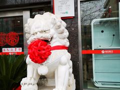 -南京银行(江阴支行)