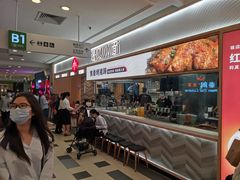 等位区-遇见小面(东方宝泰店)