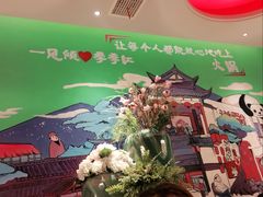 -季季红火锅(新建新城吾悦店)
