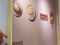 -西树泡芙(秦皇岛茂业天地店)