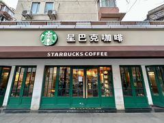 -星巴克(武康路店)