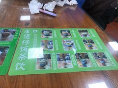 -崖口煲仔饭