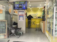 -千米手机电脑维修回收(珠江路店)