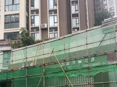 -秉正堂中医门诊部公司(新乐路店)