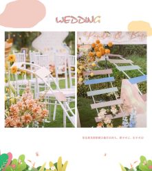 -HELLO你好婚礼婚庆策划