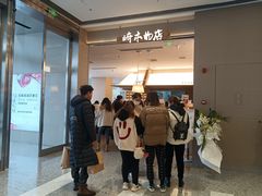 -崎本的店·专业酵种吐司(无锡万象汇店)
