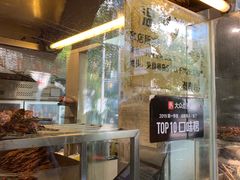 -老黄记手撕烤兔(玉林街店)